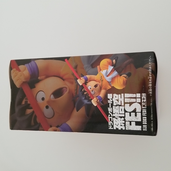 Banpresto Dragonball Son Goku Figure - Picture 3 of 9